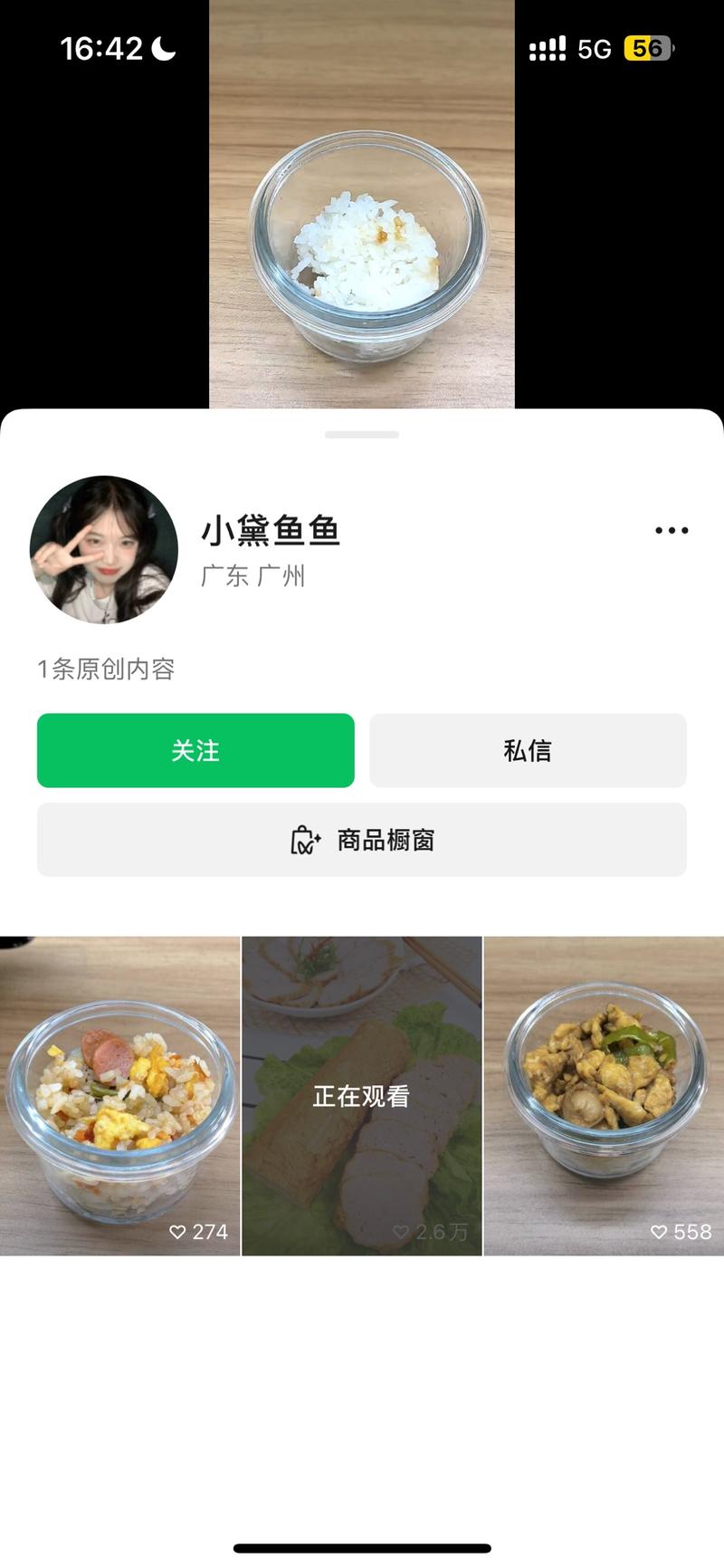 最近刷短视频，看到的一…#情报-搞钱线报📢论坛-网创交流-优创圈